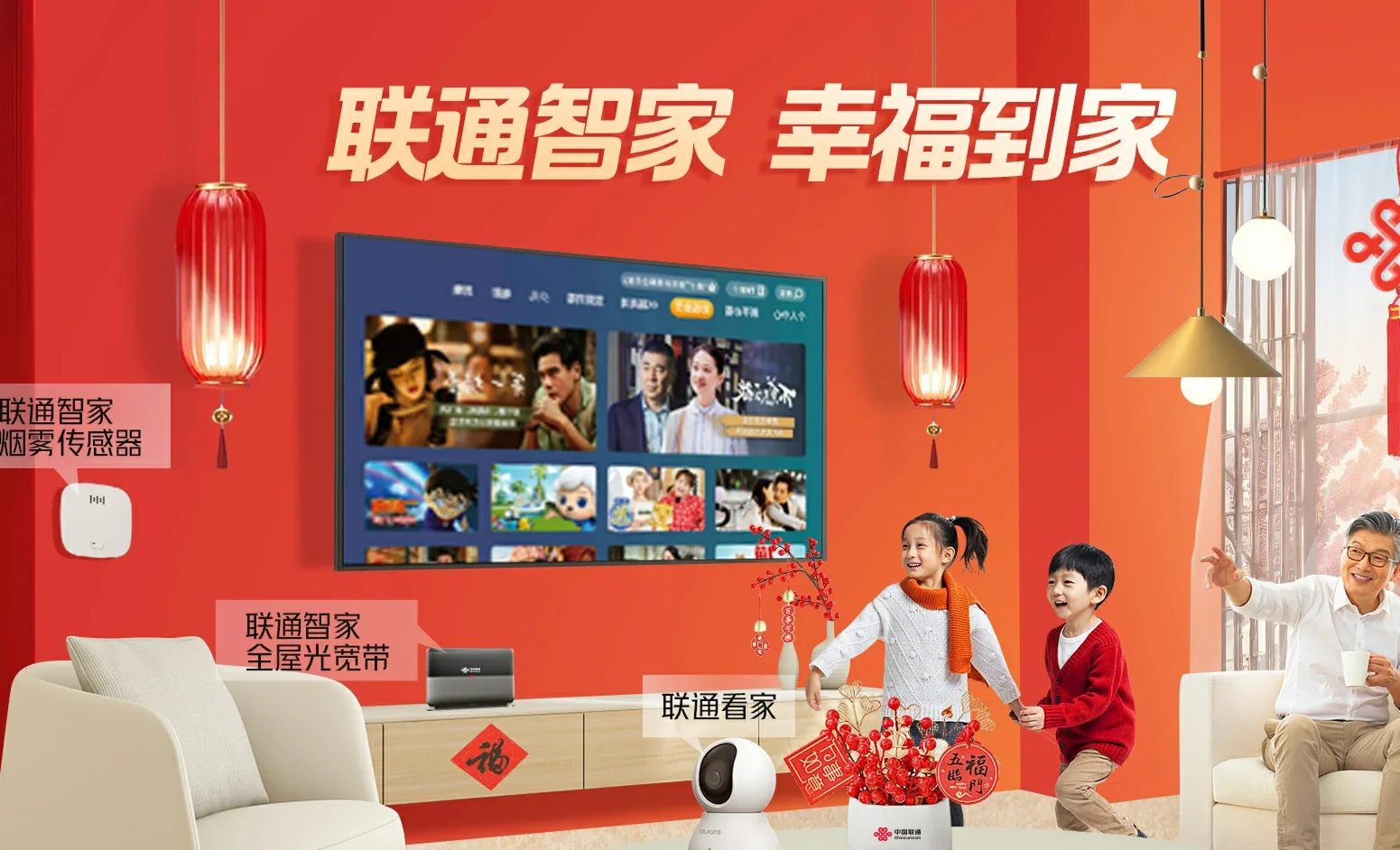 常德市西洞庭管理区中国联通