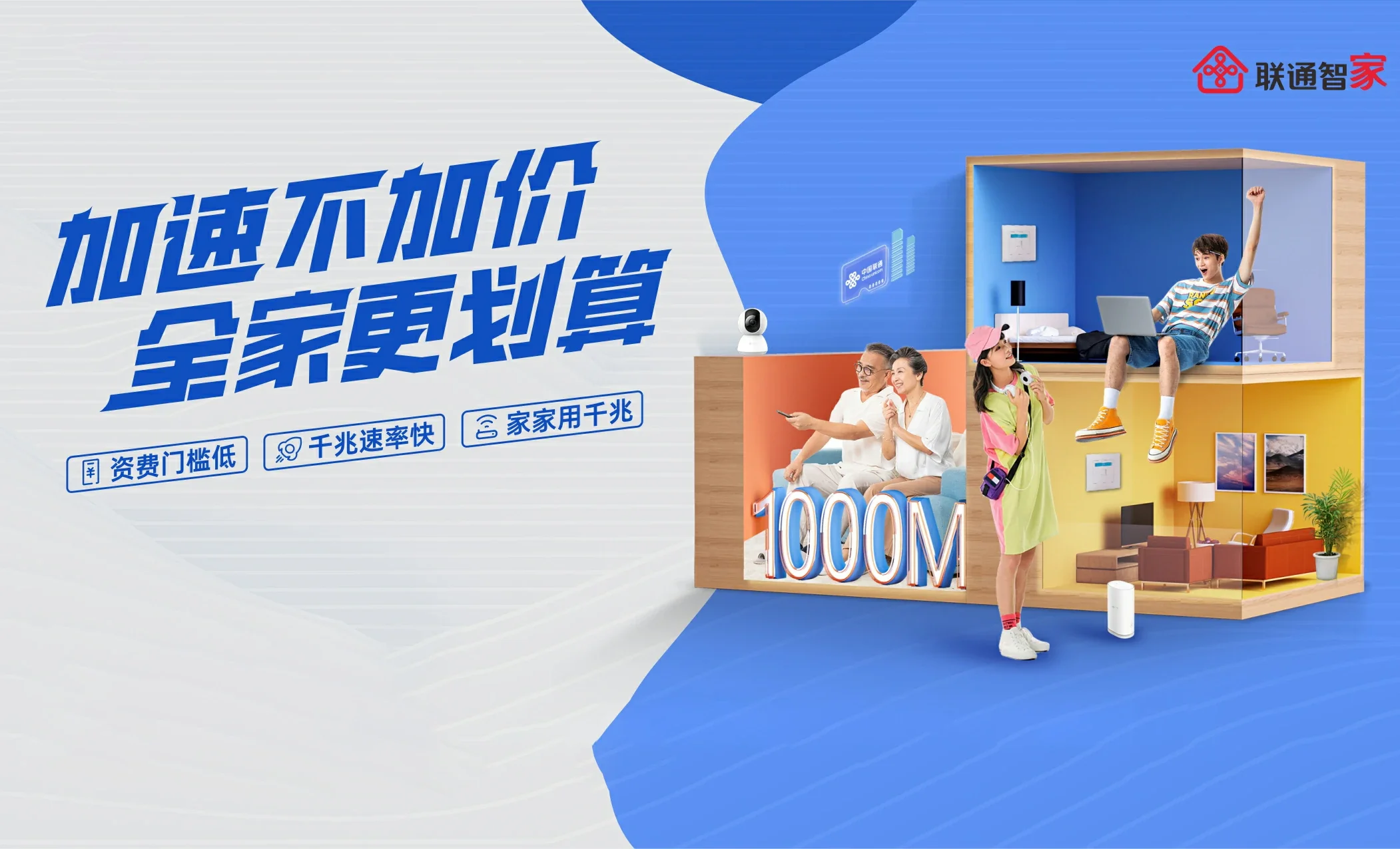 常德市西洞庭管理区中国联通